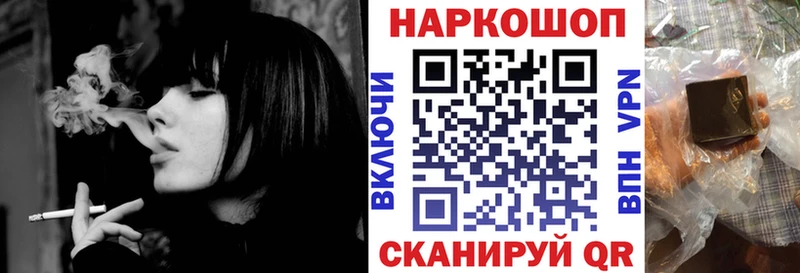Наркошоп купить Кокаин  АМФ  Гашиш  Конопля  Мефедрон  Голицыно