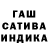 ГАШИШ 40% ТГК Oleg S7