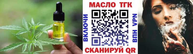 Купить где  Голицыно  Еда ТГК марихуана 