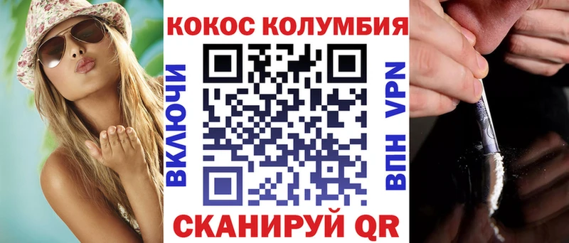 COCAIN FishScale  Купить закладки  Голицыно 