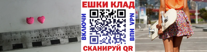 Купить где  Голицыно  Экстази диски 