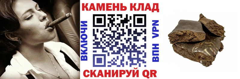 ГАШИШ хэш Голицыно