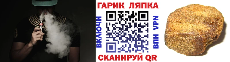 Гашиш hashish  Купить где  Голицыно 