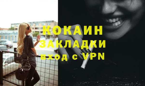 каннабис Каменка