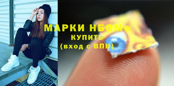каннабис Каменск-Шахтинский
