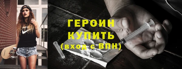 каннабис Каменск-Шахтинский