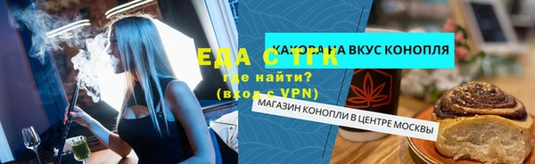каннабис Каменка