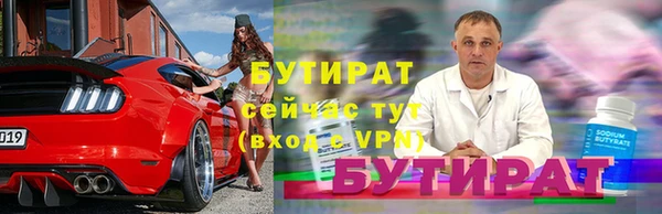 амф Каменногорск