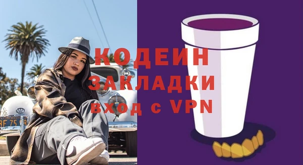 каннабис Каменка