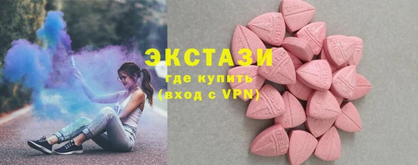 каннабис Каменск-Шахтинский