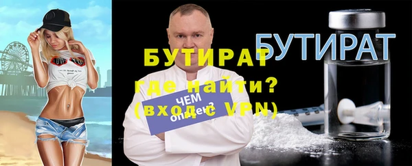 каннабис Каменка