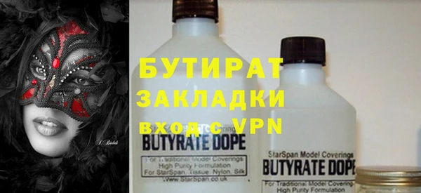 каннабис Каменка
