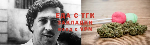 каннабис Каменка