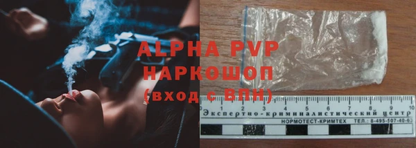 каннабис Каменск-Шахтинский
