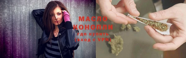 каннабис Каменка