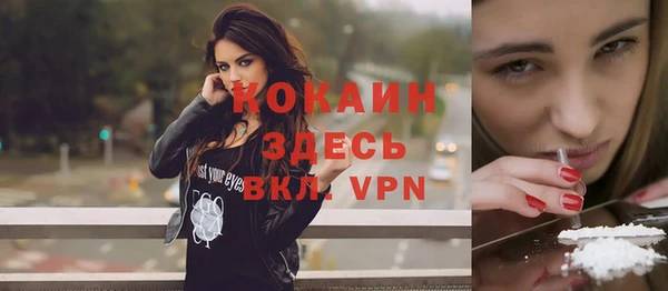 каннабис Каменск-Шахтинский