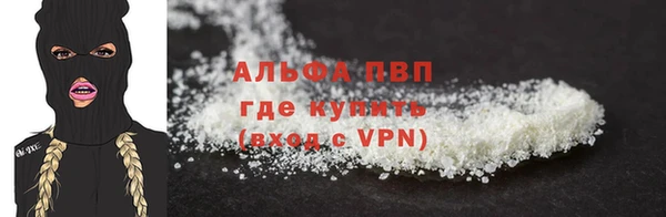 каннабис Каменск-Шахтинский