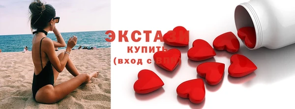 каннабис Каменск-Шахтинский