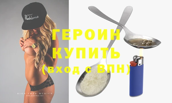 каннабис Каменск-Шахтинский