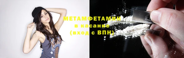каннабис Каменка