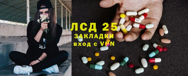 каннабис Каменск-Шахтинский