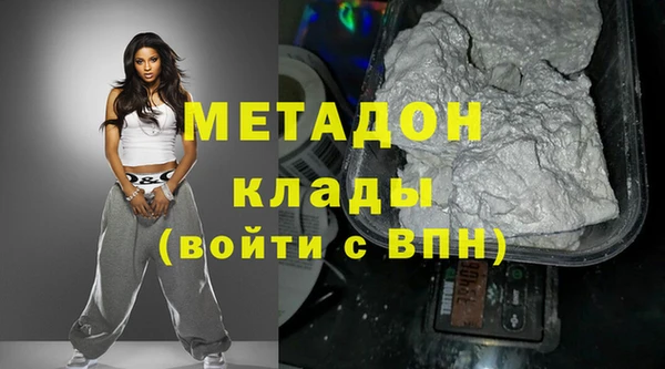 каннабис Каменск-Шахтинский