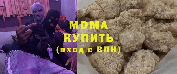 амф Каменногорск