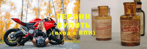 амф Каменногорск