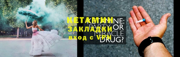 каннабис Каменск-Шахтинский