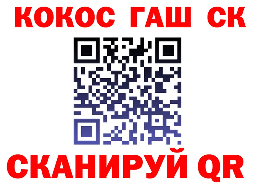 КОКАИН VHQ ТОР shop hydra Голицыно