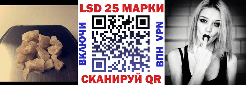 Купить  Голицыно  Лсд 25 экстази кислота 