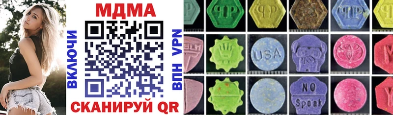 Купить  Голицыно  МДМА VHQ 