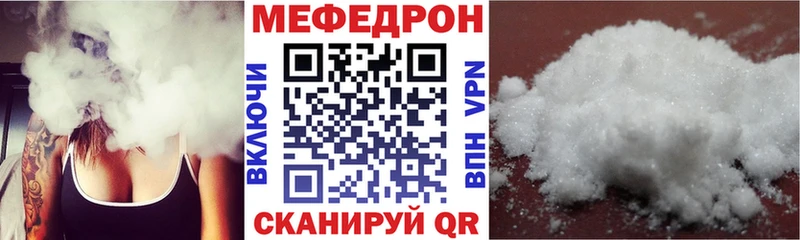 Купить где  Голицыно  Меф mephedrone 