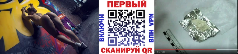МЕТАМФЕТАМИН витя Купить Голицыно