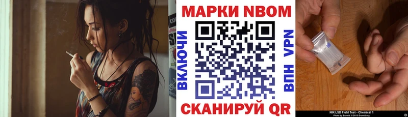Купить  Голицыно  Марки NBOMe 1500мкг 