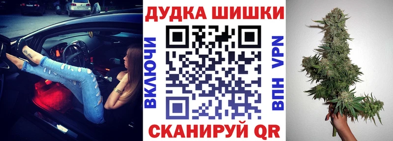 Шишки марихуана AK-47  Купить закладки  Голицыно 
